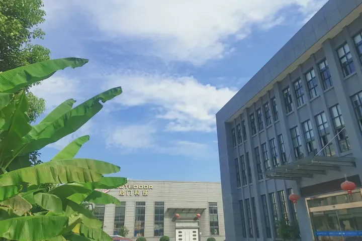 회사 건물