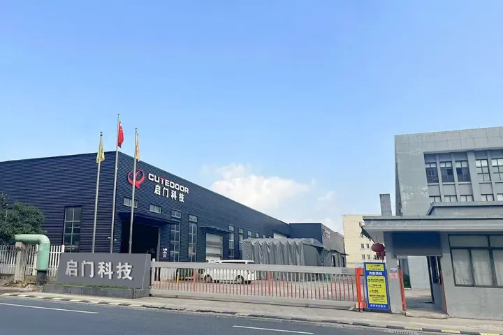 회사 건물